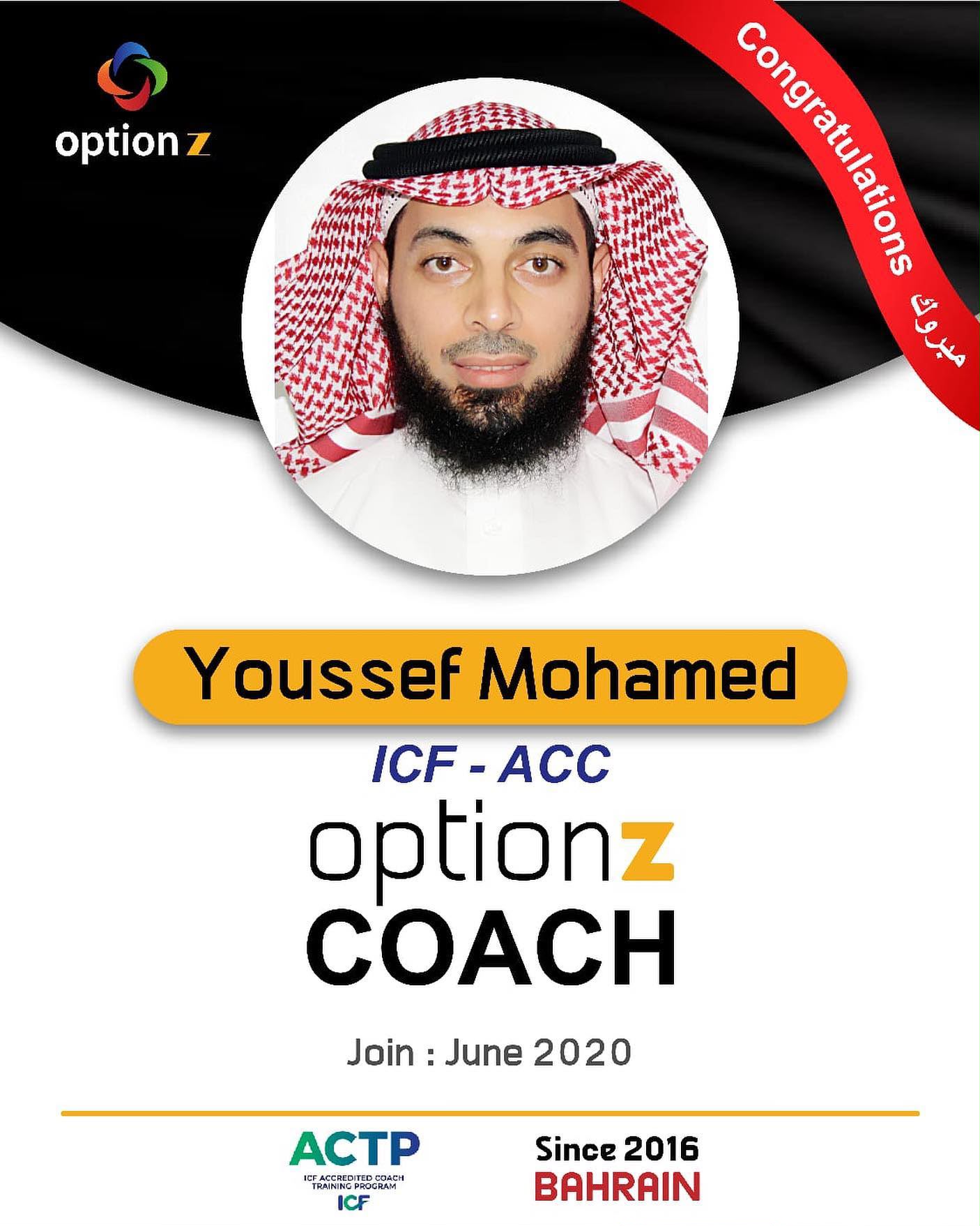 كوتش معتمد من أوبشنز