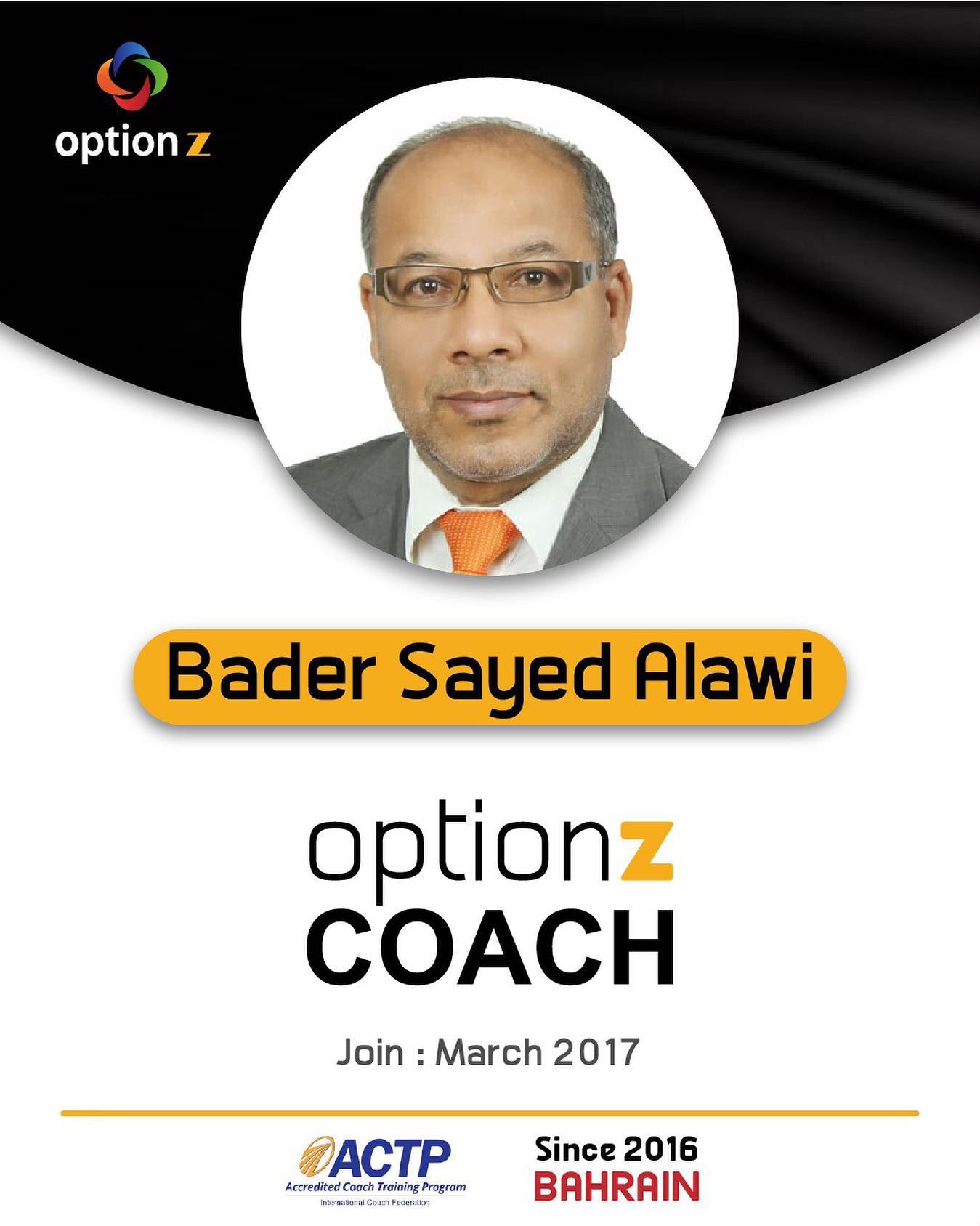 بدر سيد علوي